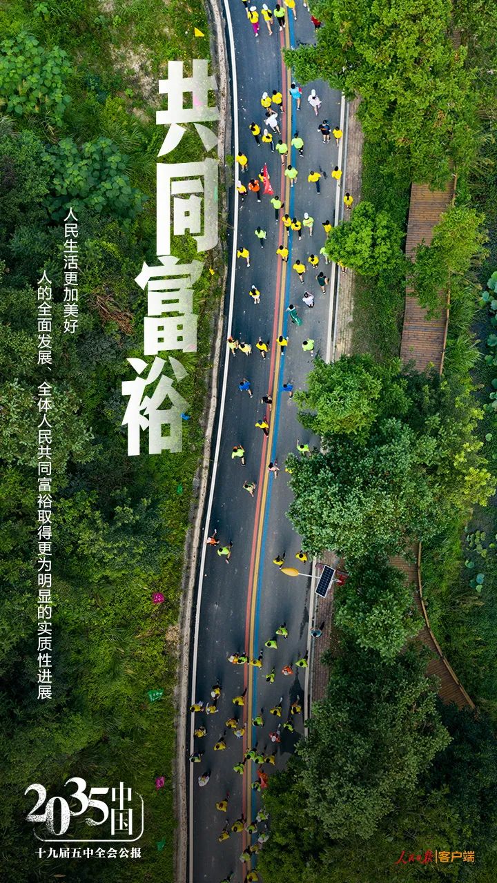 2035,我们将建成这样的国家-头条资讯-人工智能实验室-中国人工智能网