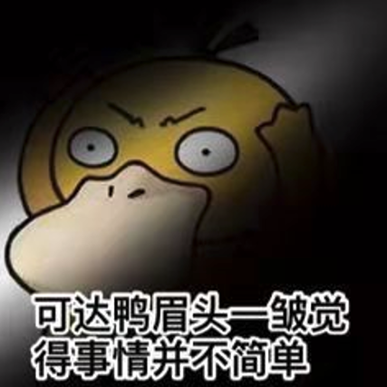 鸭脖界bat 风云四起 绝味的加盟不香了 湃客 澎湃新闻 The Paper