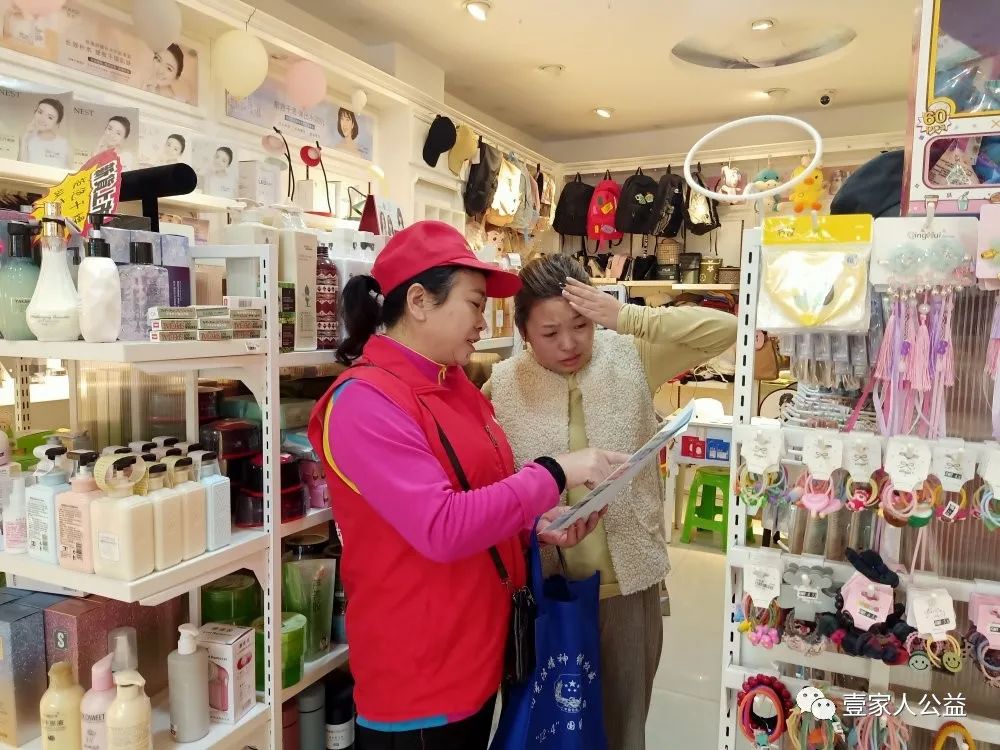 浙江省泰顺县开展沿街店铺垃圾分类宣传志愿活动