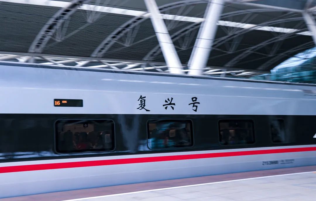 利用大连北至北京南的g385次复兴号动车组列车,让快件更加安全,快捷