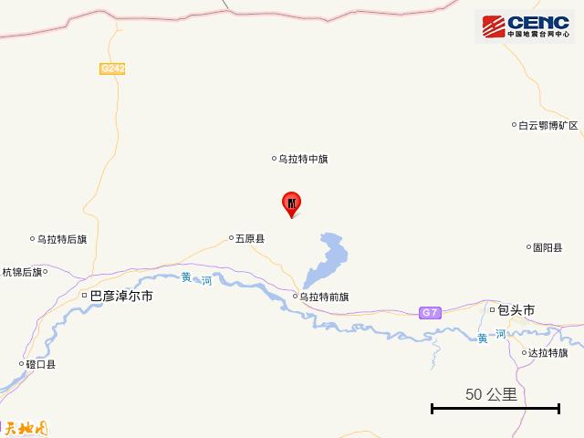 巴彦淖尔市2020年gdp_巴彦淖尔市地图(3)