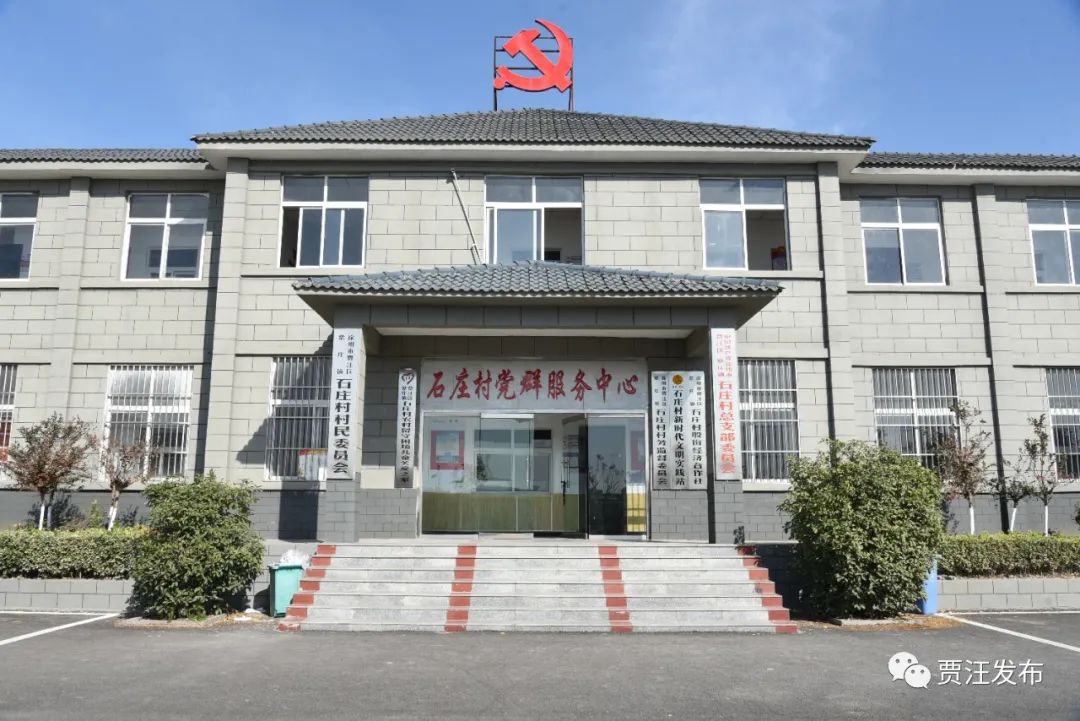 紫庄镇石庄村党总支书记 夏逢章:下一步计划新建三个公厕,两个广场,不