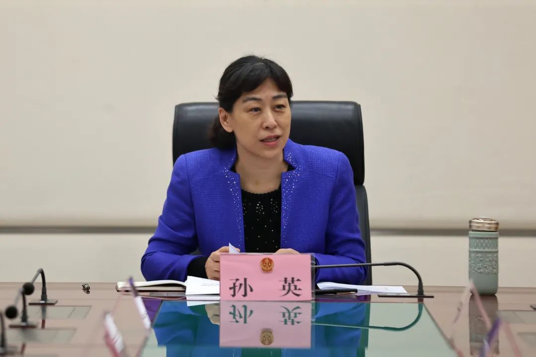 中院党组书记,院长孙英主持会议并讲话,中院党组成员参加会议并分别