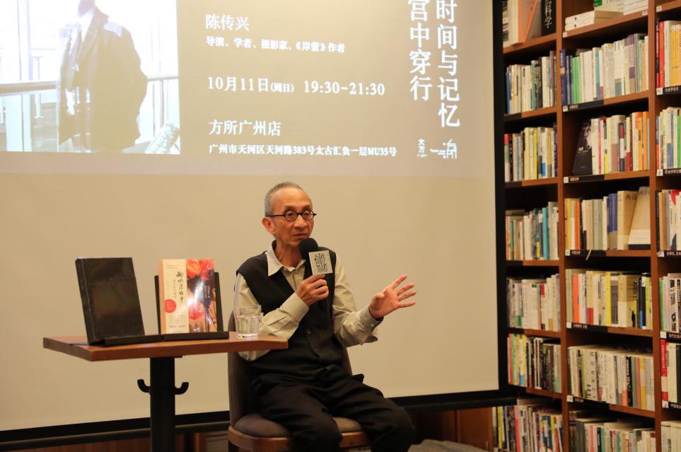 陈传兴堤带我们回到过去又抵达了未来