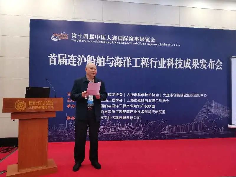 船舶与海洋工程排名_喜报公司荣获船舶与海洋工程行业专利奖金奖!