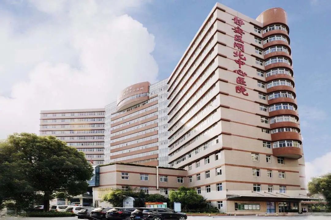 一大波岗位来袭!静安这所大型医院招人啦