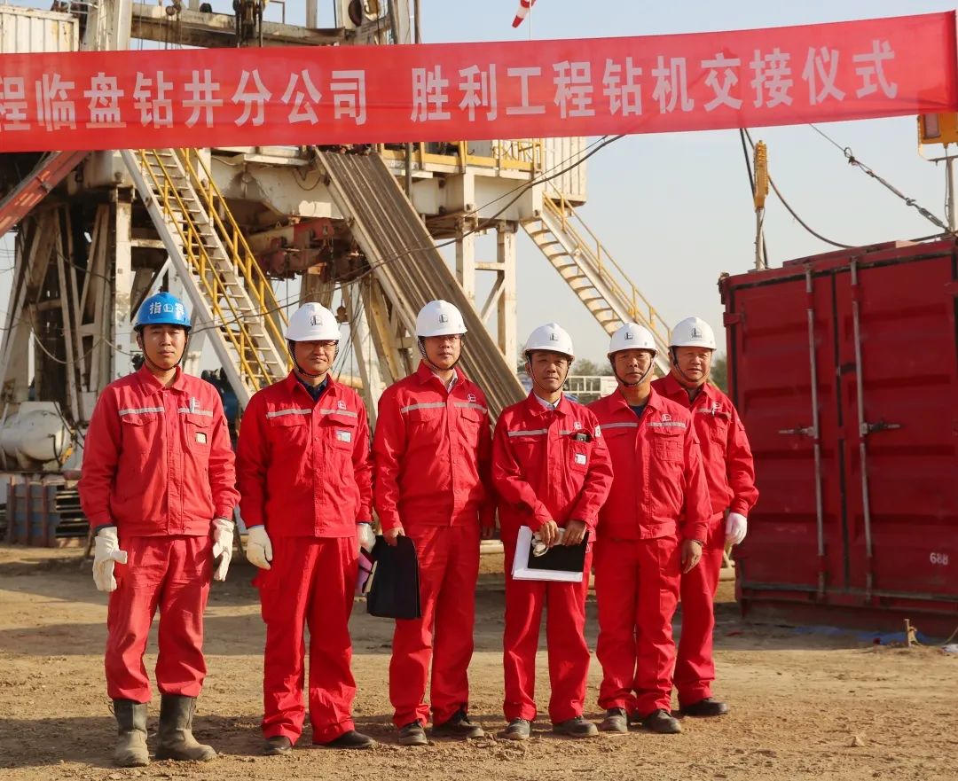 日前,按照石油工程公司西南工区暨临盘工区钻机交接工作启动会相关