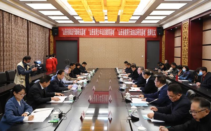 吴俊清出席法学黑龙江省卫校研究基地授牌仪式