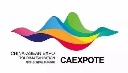 中国东盟博览会旅游展将首次启用线上展览