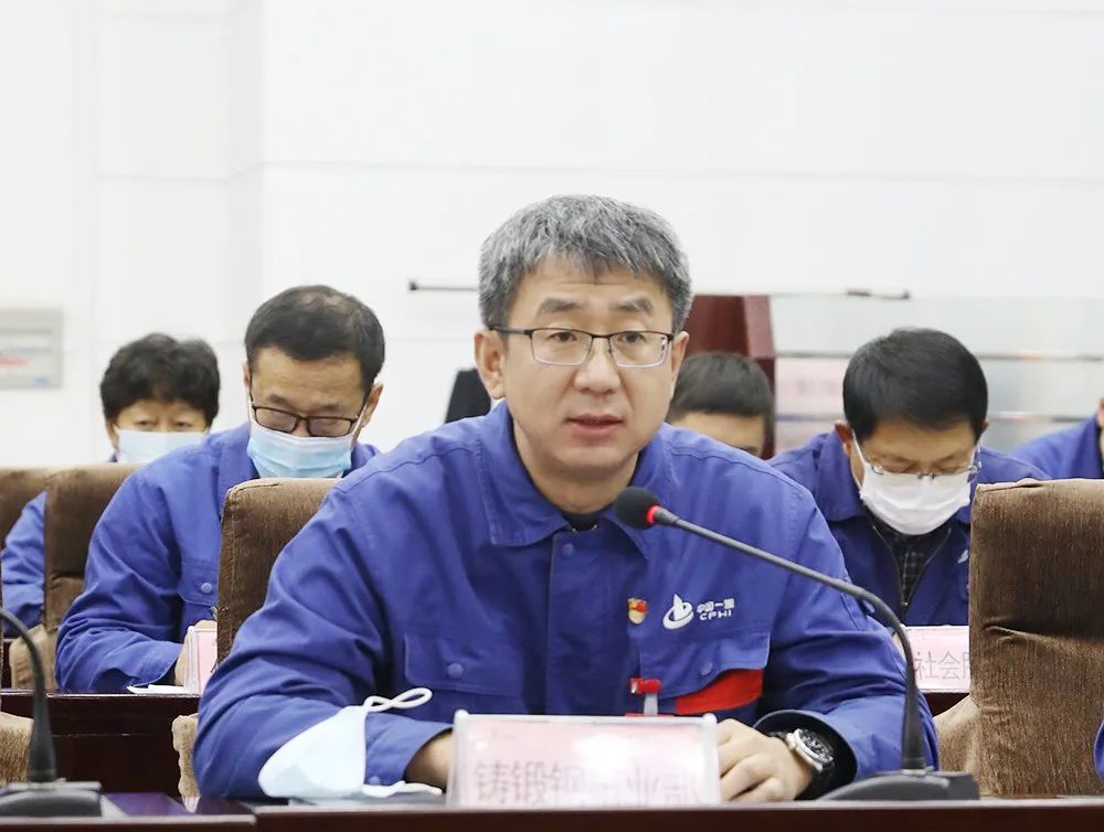 中国一重铸锻钢事业部党委书记,总经理 张皓党的十九届五中全会是在