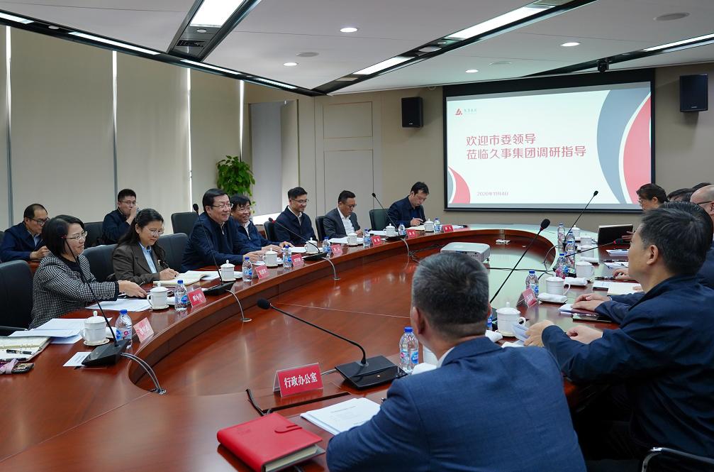 刘学新深入调研上海清算所和久事集团
