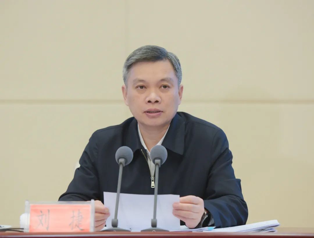 十二届贵州省委第十轮巡视工作动员部署会召开