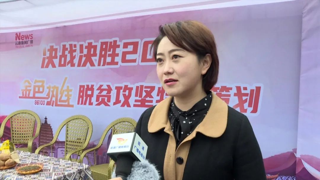 李丹"咱们昭通可以说跨县的易地扶贫搬迁特别不容易,但是就连我们都能