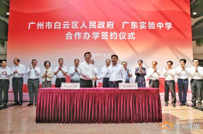 双双迎用地交地省实白云新城校区东平校区来啦