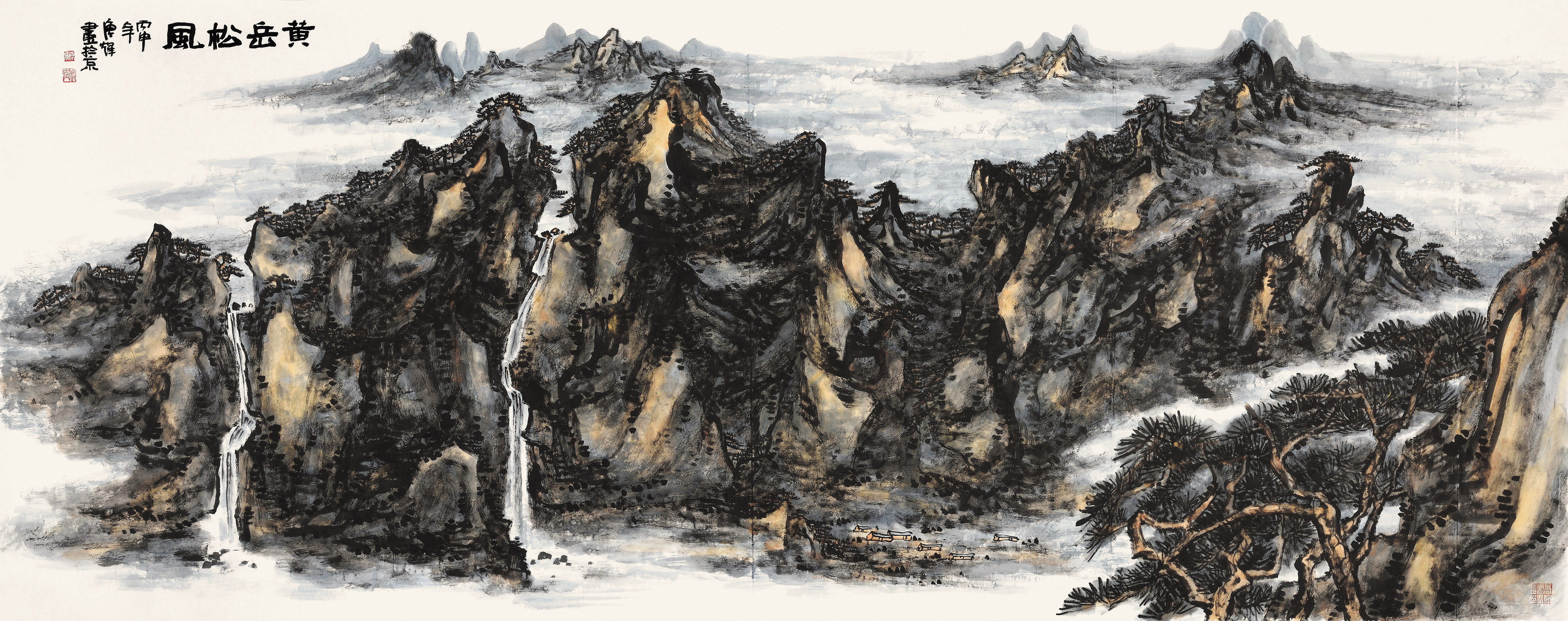 这位画家由人物转画山水光芒背后的经验是什么