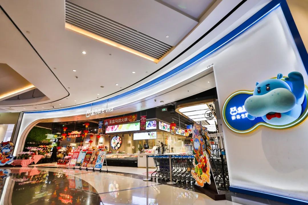 而立浦东再出发丨从盒马到叮咚买菜浦生浦长的新经济企业正在开花结果