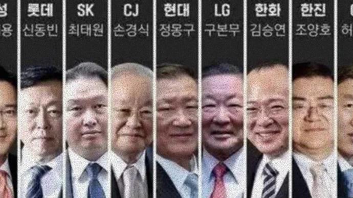 韩国财阀：“资本家”真能左右总统生死吗？