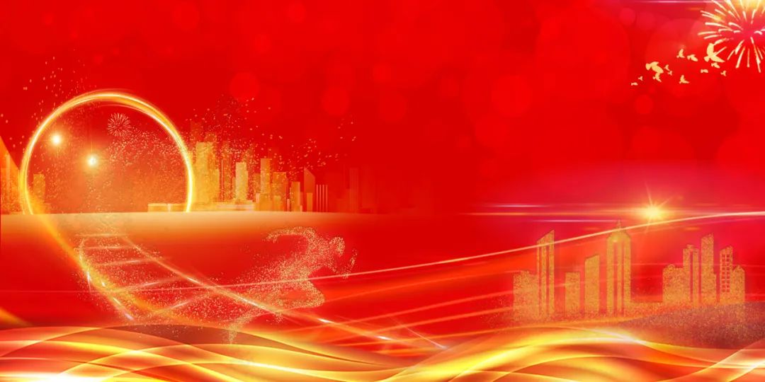 中央发布十四五规划和二0三五年远景目标