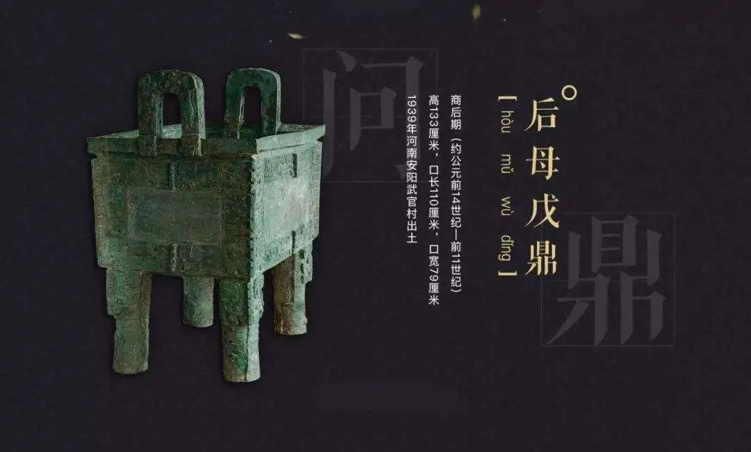 国家宝藏第三季赤子归来你最期待哪个馆