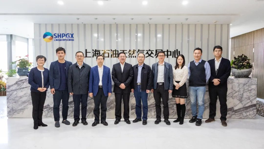 中国石油报与上海石油天然气交易中心共商深度合作_政务_澎湃新闻-The Paper