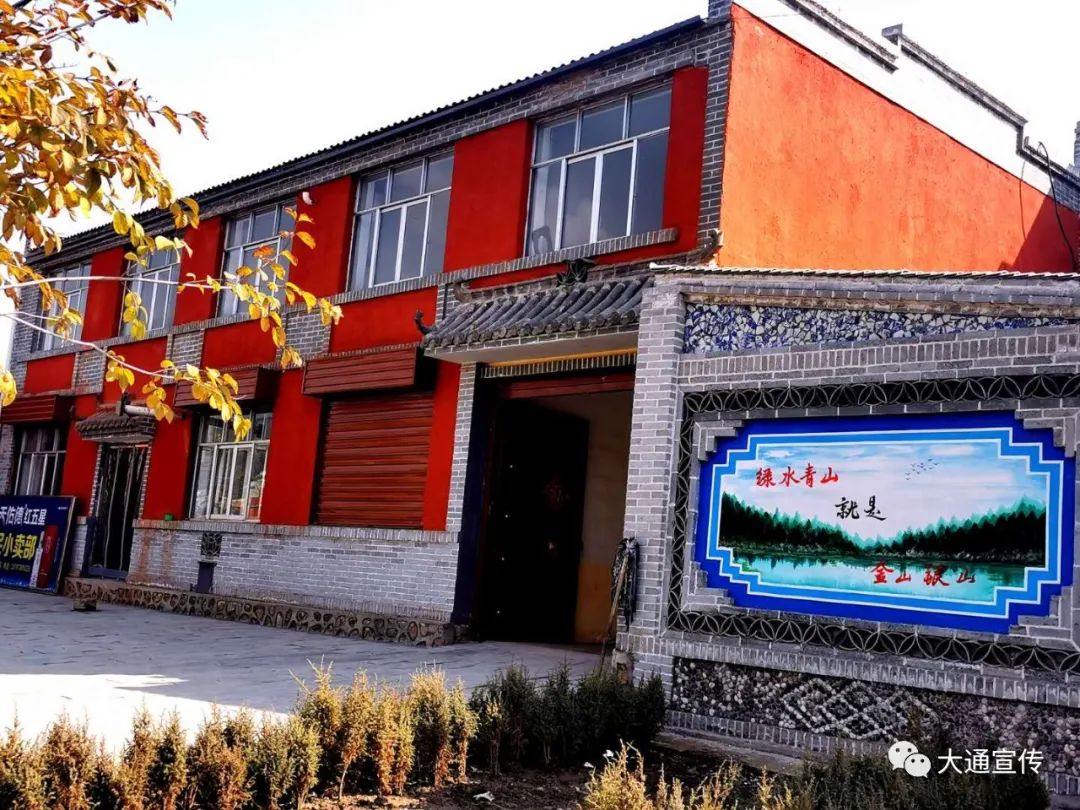 大通县东峡镇多隆村田园美村庄美生活美