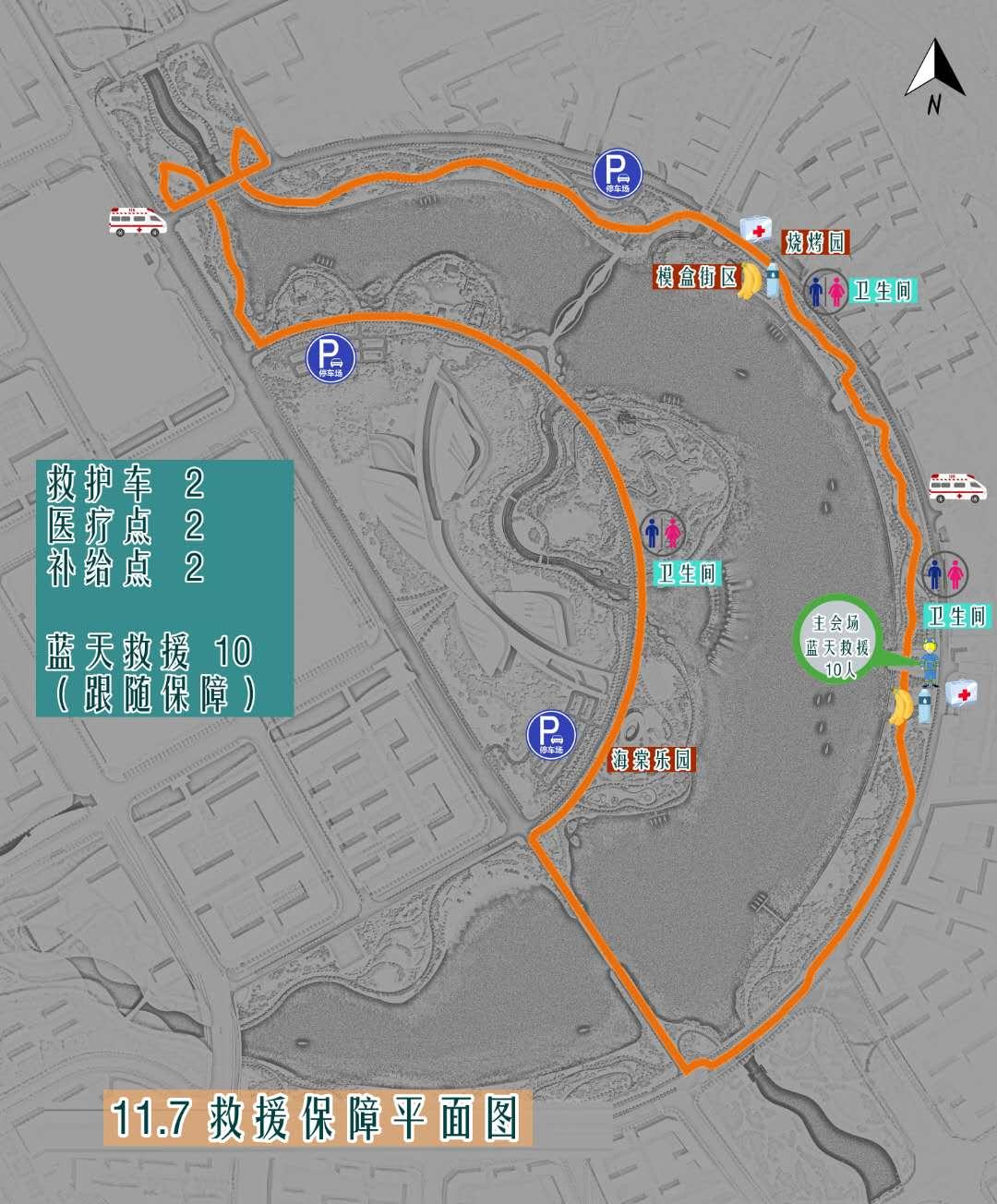 自然跑出健康范2020全民健康跑强势来袭中华海棠园邀您一同奔跑