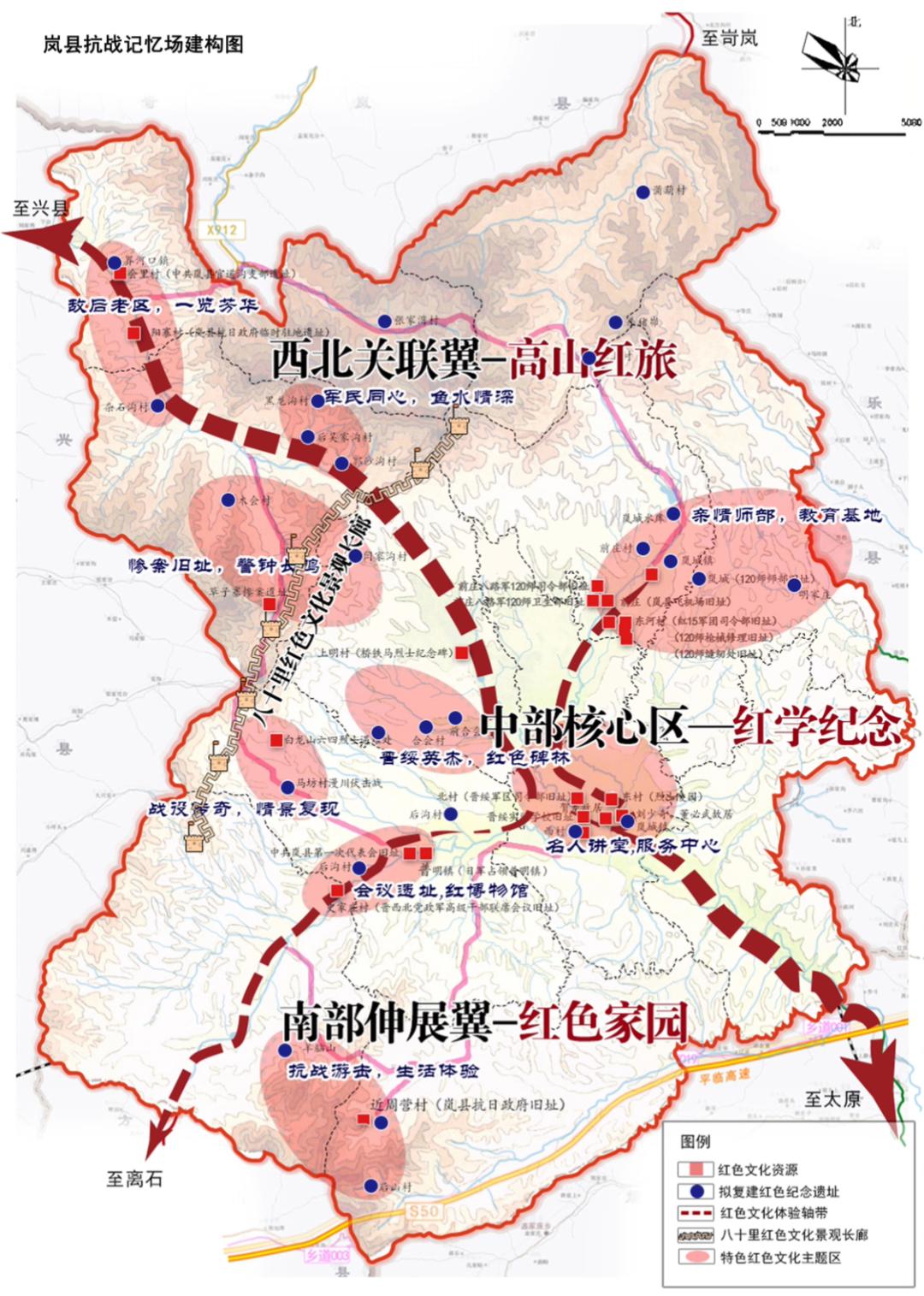 岚县城市规划图图片