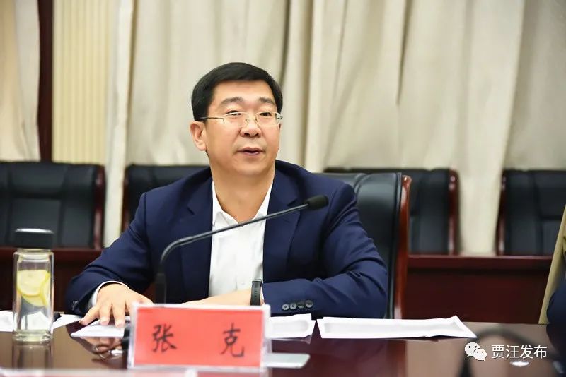 聚力三整合贾汪再部署