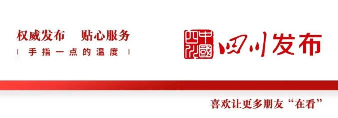 2020年成都公务员排_2020下半年四川公务员成绩今日公布!排名一
