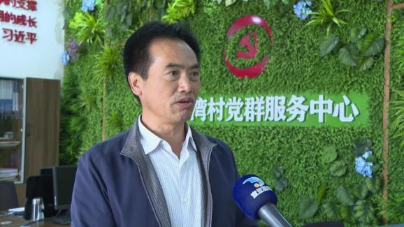 赵家湾党支部书记 村委会主任 董永忠:这几年来赵家