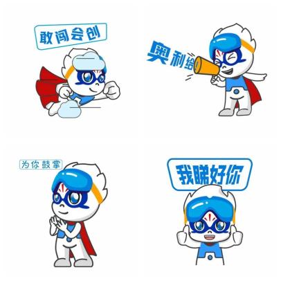 遇见"互联网 "勇敢的勇,靓仔的仔大家好,我是勇仔仔勇是没有热度的