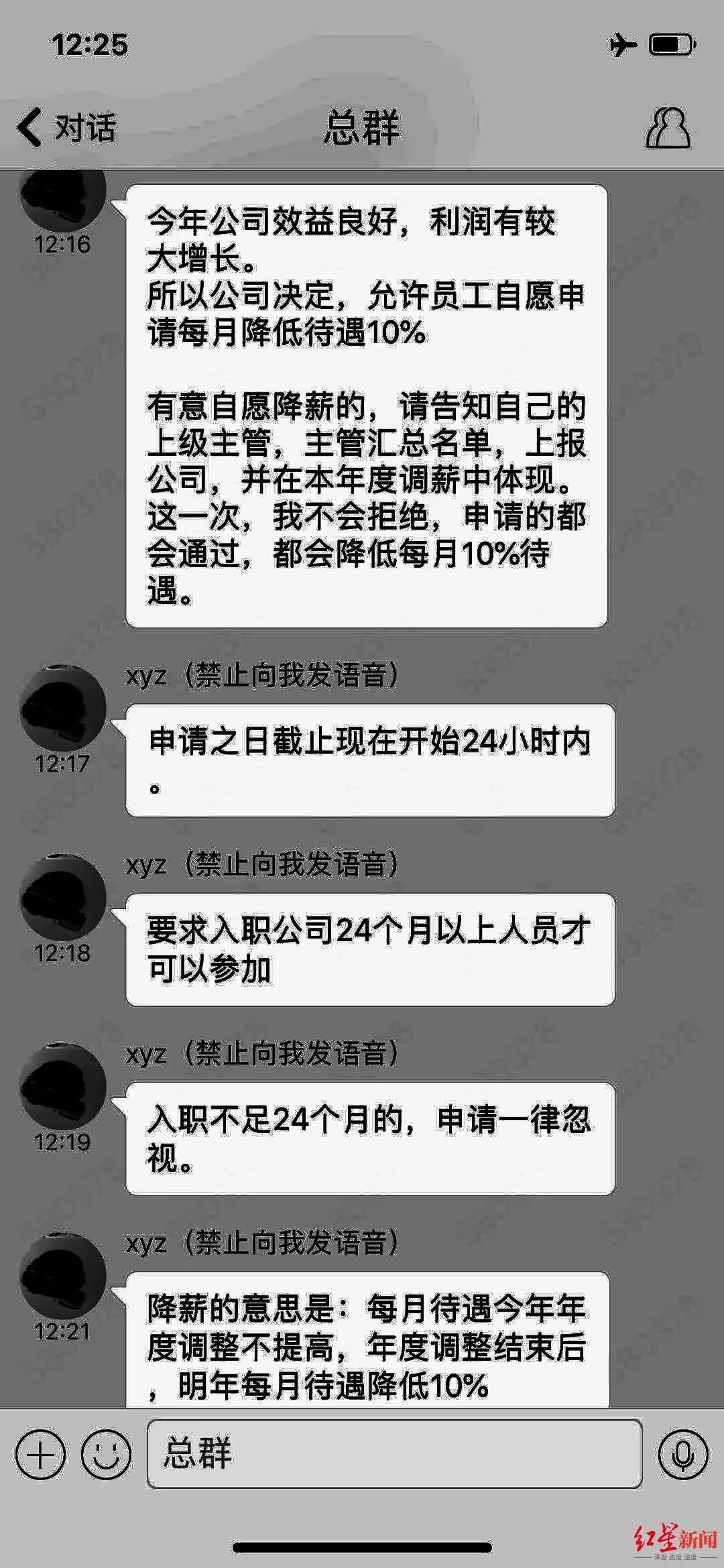 多益老总(3)