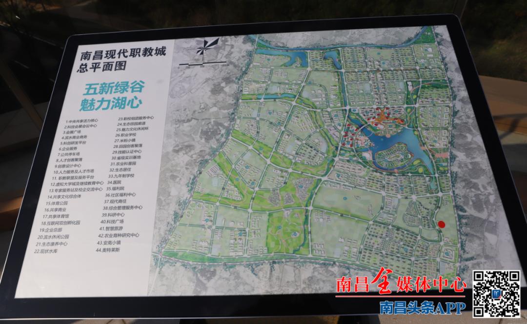 总投资200亿南昌将打造国内一流的现代职教城
