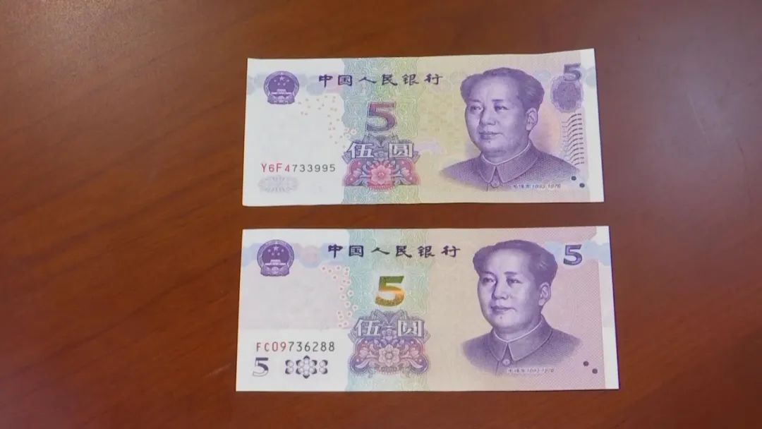 广东人笑了!新版5元纸币发行,实物抢先看!_澎湃号·媒体_澎湃新闻-The Paper