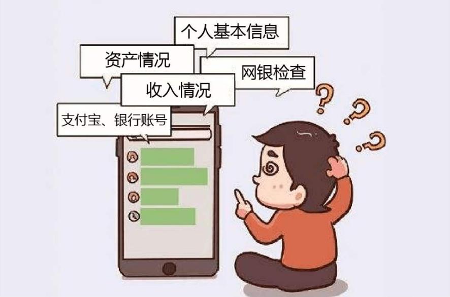 人口普查员要信息验证码_我喜欢你的信息素图片(3)