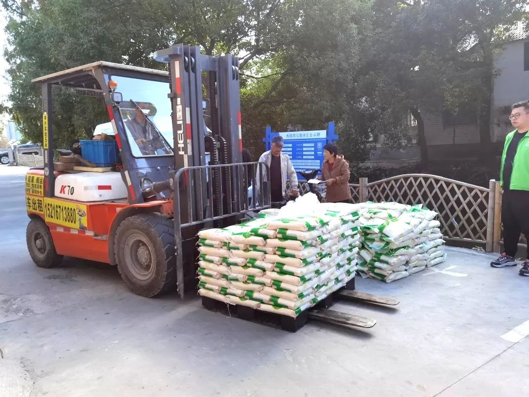 有福同当,有米同享!灯塔村香喷喷的大米福利来咯