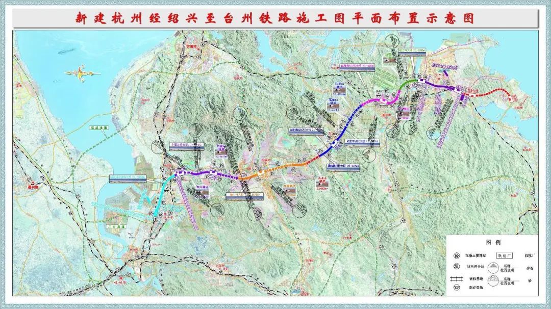 周志亮到杭绍台铁路调研