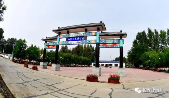 德惠市朱城子镇西兴村贫困村蝶变幸福村