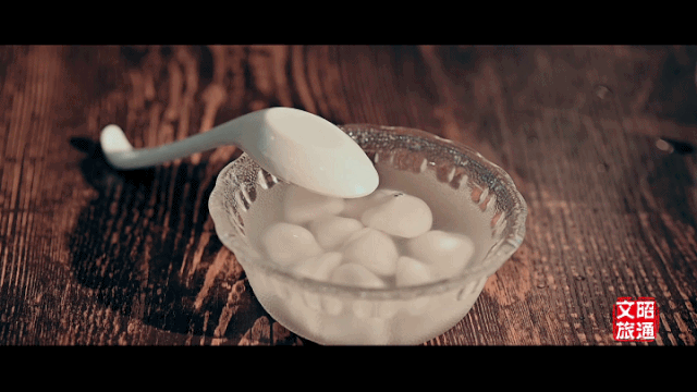 滋味昭通镇雄三角汤圆