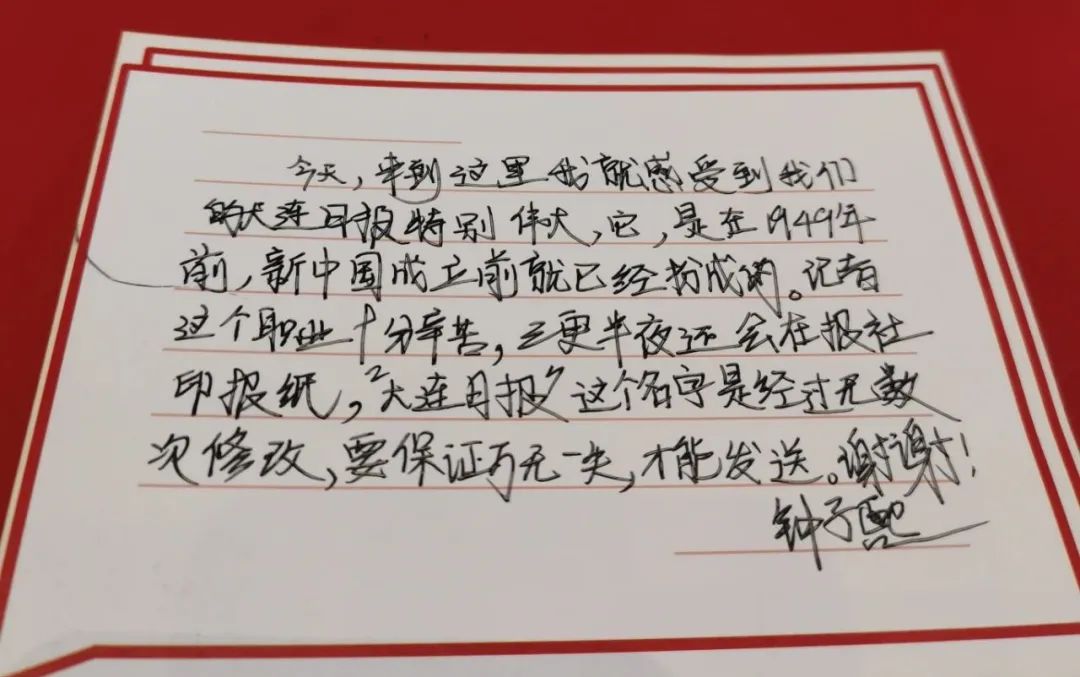 一边好奇地触摸着馆内物品 来自西岗区实验小学 今年九岁的钟子熙说