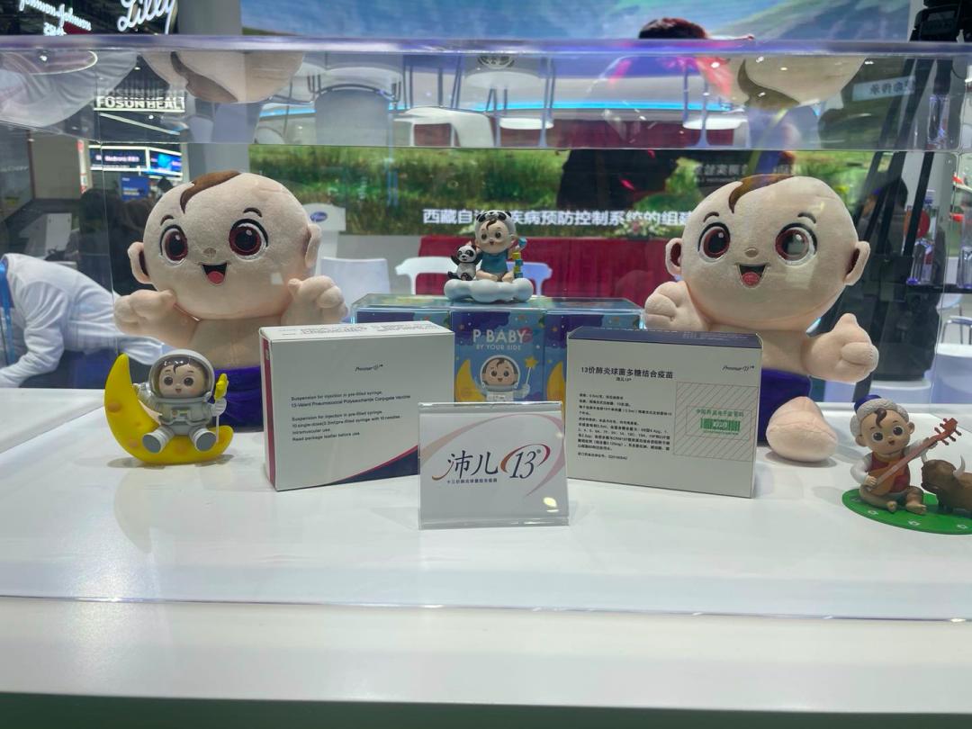 疱疹疫苗欣安立适,人乳头瘤病毒(hpv)疫苗希瑞适以及乙肝疫苗安在时