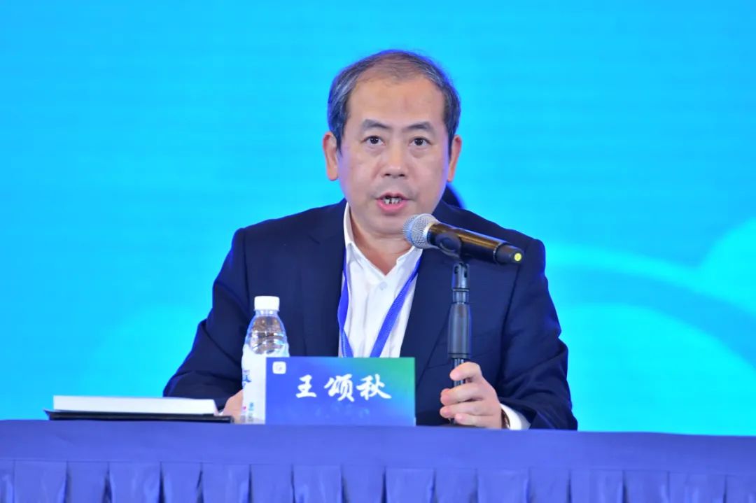 股份有限公司党委书记,董事长王颂秋会议由中国城市燃气协会副理事长