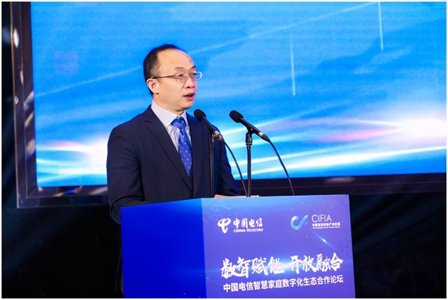 中国电信市场部总经理陈文俊在开幕致辞中指出,在中国电信加快推进"云