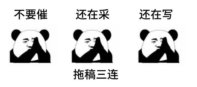 记者节珍藏限定版表情包送给你扎心了