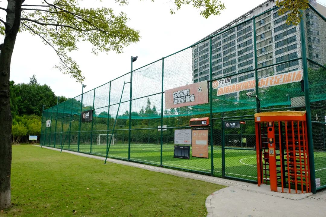 嘉定足球场开放,预约,收费信息大盘点!_澎湃号·政务_澎湃新闻-the pa