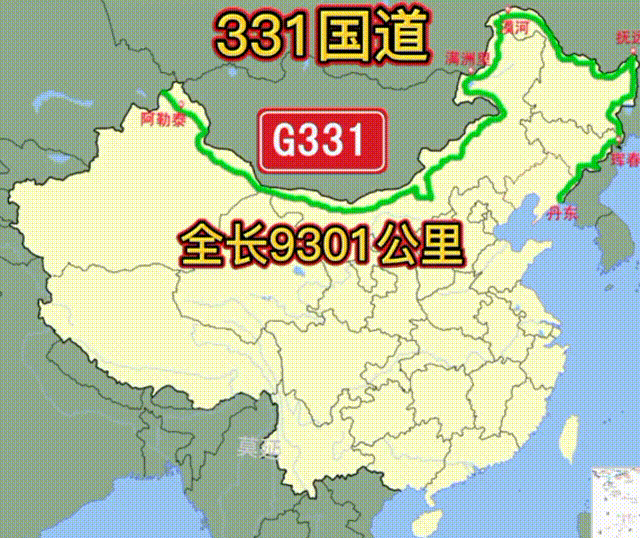 中国居然还有3条如此绝色的国道霸占边境线99的美