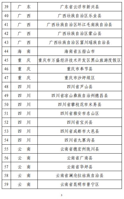 福建诏安县人口总数_漳州市诏安县福建土楼