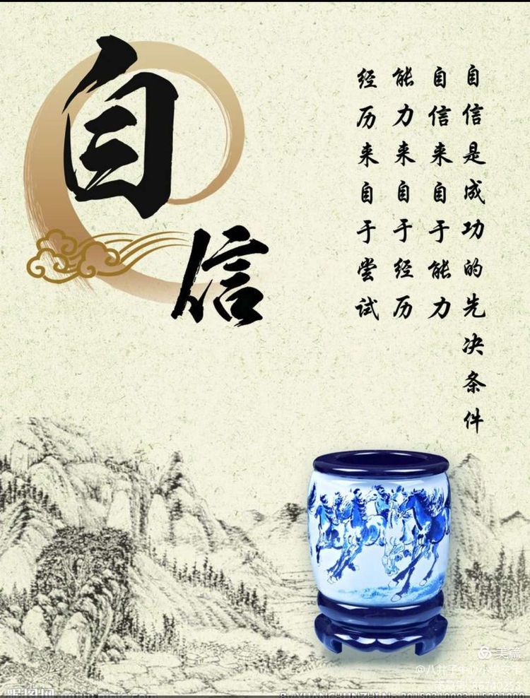 大同区八井子中心小学——我自信我出色我努力我成功_媒体_澎湃新闻