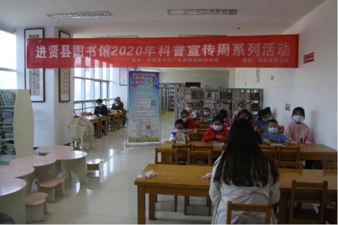 新时代文明实践进贤县图书馆举办科学童年放飞梦想科普宣传周活动