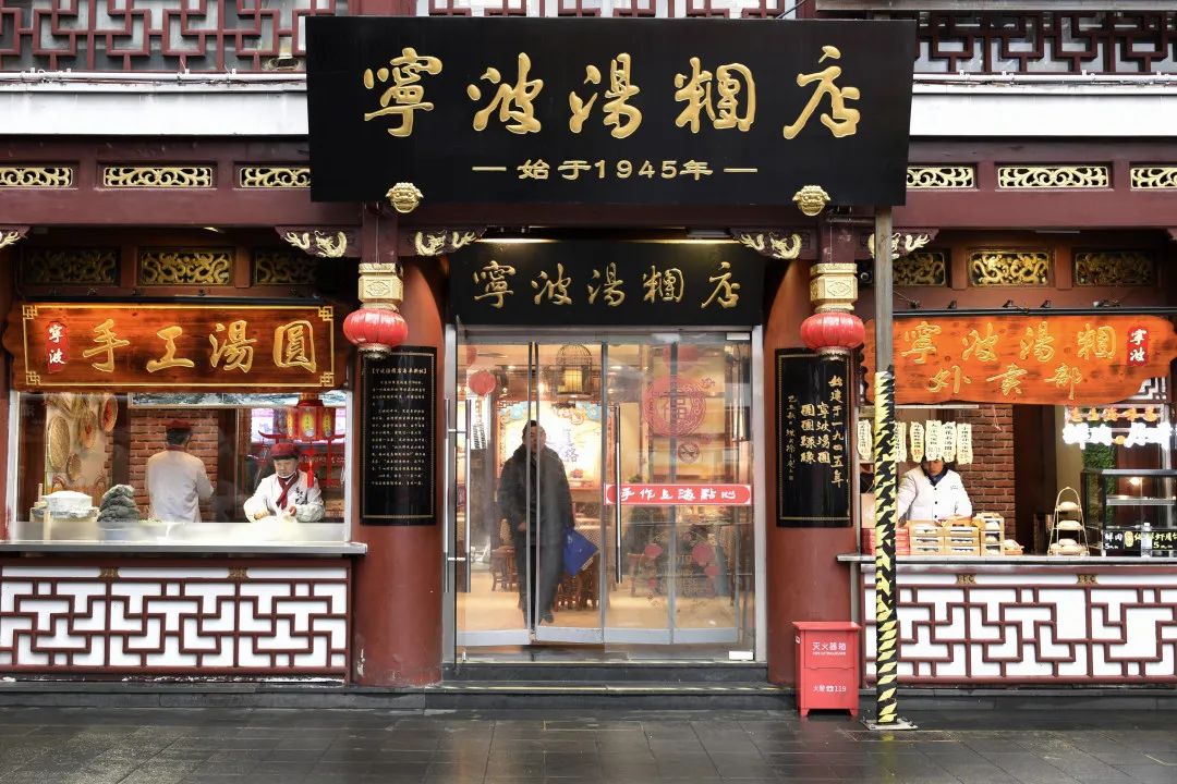 南翔小笼馒头净素菜包宁波汤团豫园餐饮老字号护航舌尖上的进博